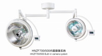 石家庄HNZF700/500型手术无影灯（内置摄像系统）